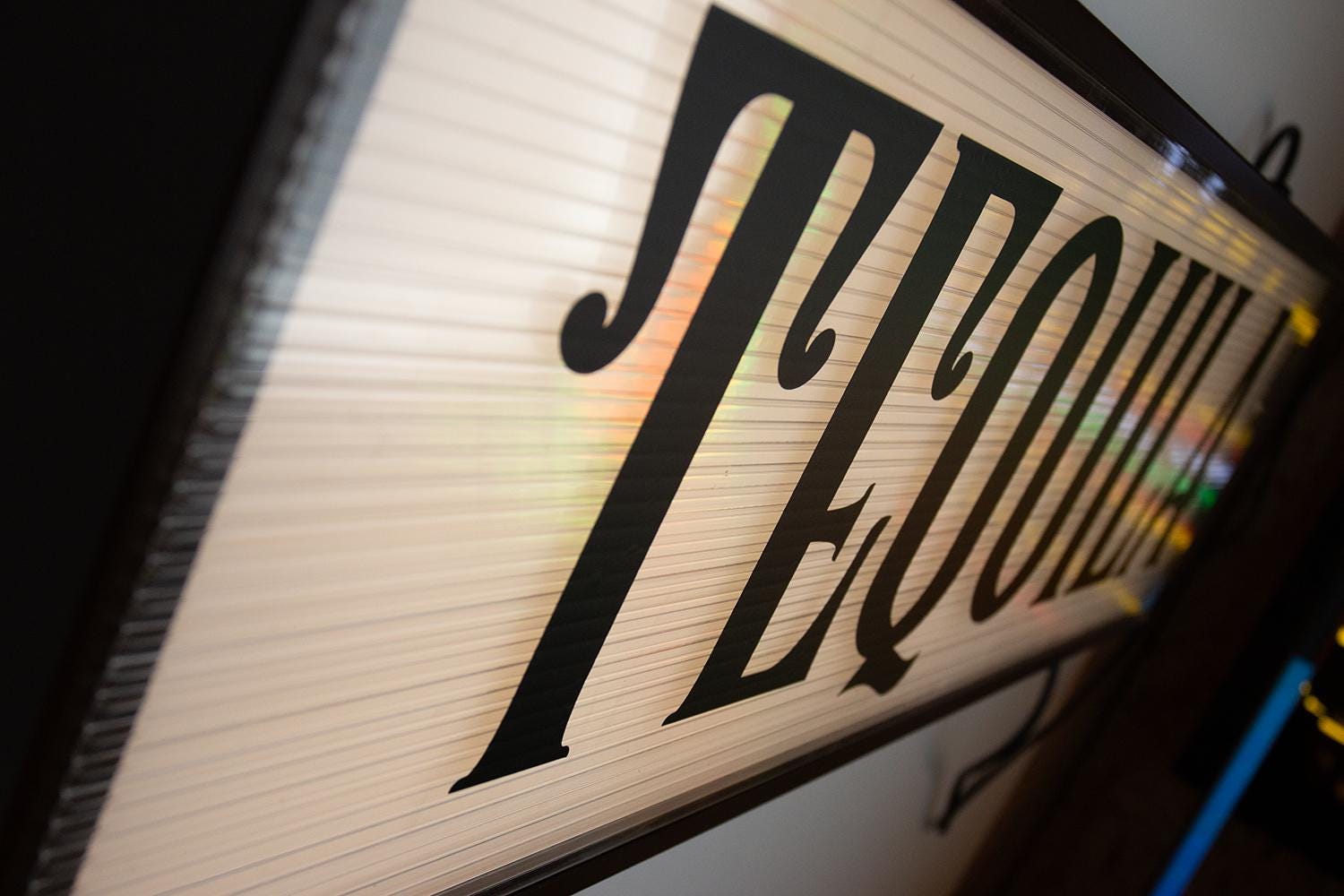 80cm x 25cm Retro-Style Lightbox – Reeded Glass Effect